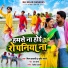 Milan Prajapati, Srishti Bharti