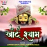 Lakhbir Sing Lakkha