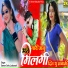 Sanwar Sahu Laduwash
