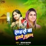 Sadhana Sargam