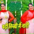 Nisha Jangid