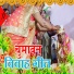 Sunita Devi