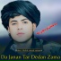 Molavi Abdul samad sameem