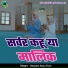 Shamim Raza Faizi
