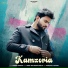 Kabir Partap
