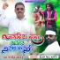 BIJAY RAJ, Aarti