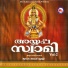 Ramesh Murali