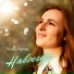 Полина Жукова