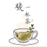 邵帅