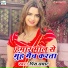 Prince Samrat
