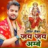 Rohit Jaikar