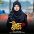 Rahima Parvin