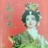 张咪