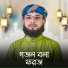 Imran Nazmi
