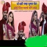 Jyoti Sen, Mukesh Choudhary