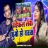 Prince Yadav, Riya Raj