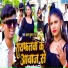 sarwan kumar raj