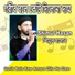 Shimul Hasan