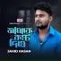 Jahid Hasan