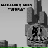 Manager & Afro