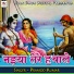 Pramod Kumar