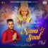 Sourav Kamra