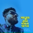 Rasel