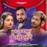 Kumar Bapi, Bijayalaxmi Rath feat. Jeet Baral
