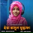Muskan Khatun