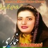 Khumari