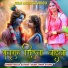 POOJA SUTHAR