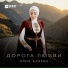 Айна Алиева