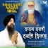 Bhai Mehtab Singh Ji Jalandhar Wale