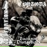 Василий Distortion