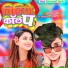 Vipin Yadav