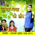Takhatram Patel, Champa Nishad