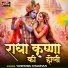 Yashoda Chauhan