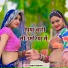 Kedar batham
