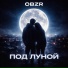 OBZR