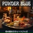 Powder Blue