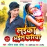 Dheeraj Yadav