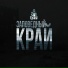 ГраУ