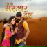 RajKumar Prajapati