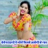 BG Mawai
