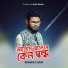 Musahid Al Bahar