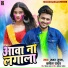 Samar Gupta, Kavita Yadav