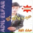 Adel El Far
