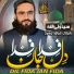 Syed Wali Ullah