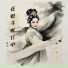 任美莲, 王虎英, 郎新生, 温利峰, 王丽红