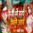 Lucky Raja